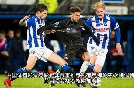 巴塞罗那迎,战布鲁日,锋线三杰拉,凯发登录口,凯发K8线上,凯发K8下载,凯发官网