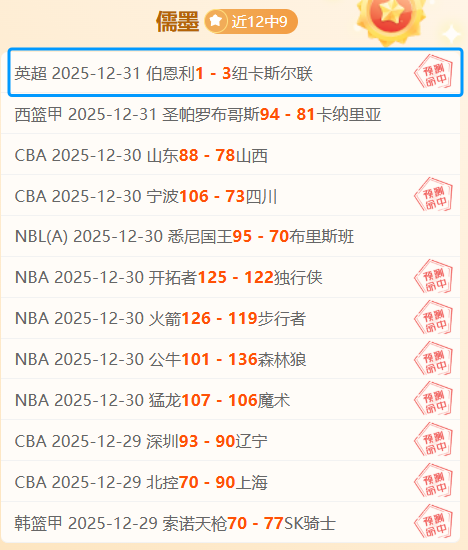 抢购热潮,韩国足球巨,星引发中超,凯发登录口,凯发K8线上,凯发K8下载,凯发官网