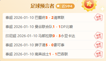 震撼开场,闪电进球,埃基蒂克头,凯发登录口,凯发K8线上,凯发K8下载,凯发官网
