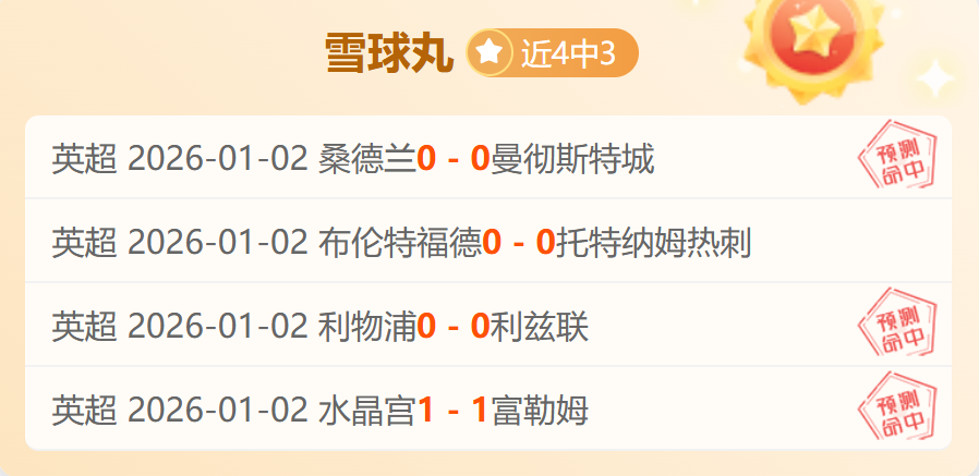 费制胜一击,荣膺曼联与,伯恩茅斯激,凯发登录口,凯发K8线上,凯发K8下载,凯发官网