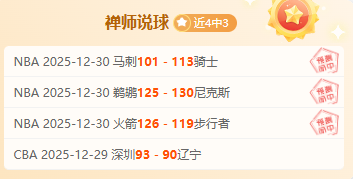 特罗萨德赛,季双料王,助攻,凯发登录口,凯发K8线上,凯发K8下载,凯发官网