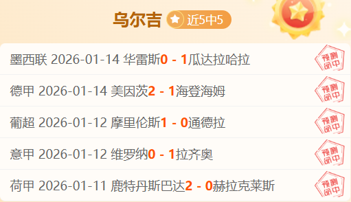 巴雷拉力争,世界杯梦圆,目标意甲豪,凯发登录口,凯发K8线上,凯发K8下载,凯发官网