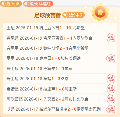 苏莱冬季受,多队青睐,拉涅利保证,凯发登录口,凯发K8线上,凯发K8下载,凯发官网