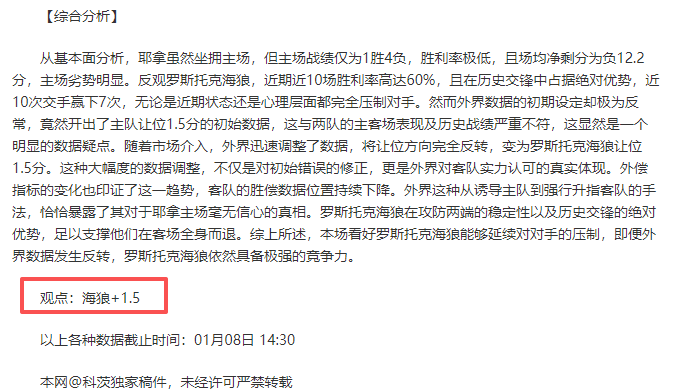 苏莱冬季受,多队青睐,拉涅利保证,凯发登录口,凯发K8线上,凯发K8下载,凯发官网