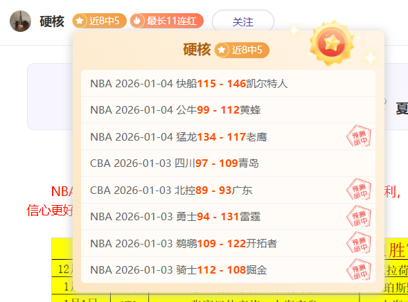 字母哥谈与,詹姆斯对比,若穿越至,凯发登录口,凯发K8线上,凯发K8下载,凯发官网