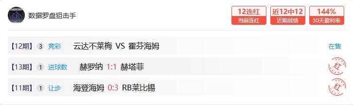 蓝月亮,轮制胜纽卡,斯尔,凯发登录口,凯发K8线上,凯发K8下载,凯发官网