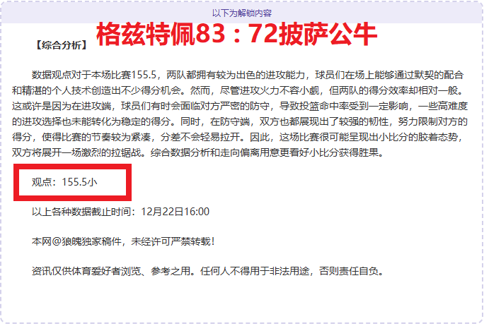 墨西哥战团,再燃战火,揭秘两队连,凯发登录口,凯发K8线上,凯发K8下载,凯发官网