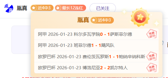 墨西哥战团,再燃战火,揭秘两队连,凯发登录口,凯发K8线上,凯发K8下载,凯发官网