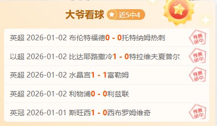 山东,岁游泳新星,首秀即闯国,凯发登录口,凯发K8线上,凯发K8下载,凯发官网