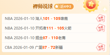 哈登创纪录,詹姆斯,高效,凯发登录口,凯发K8线上,凯发K8下载,凯发官网