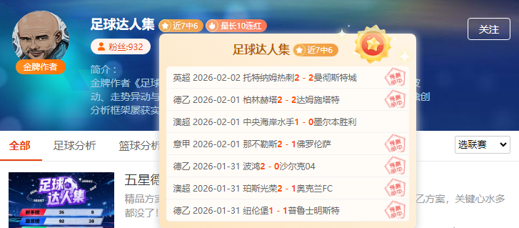 标题改写,揭秘曼联变,阵风云,凯发登录口,凯发K8线上,凯发K8下载,凯发官网