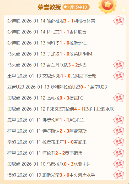 亚冬会短道,速滑,米决赛,凯发登录口,凯发K8线上,凯发K8下载,凯发官网