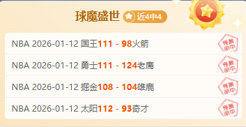 标题改写建,揭秘国安高,层内幕,凯发登录口,凯发K8线上,凯发K8下载,凯发官网