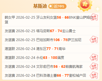 巴塞罗那全,场掌控,仅因秒数差,凯发登录口,凯发K8线上,凯发K8下载,凯发官网