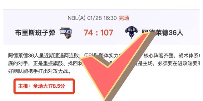 紫金军团,胜分析,专家预测期,凯发登录口,凯发K8线上,凯发K8下载,凯发官网