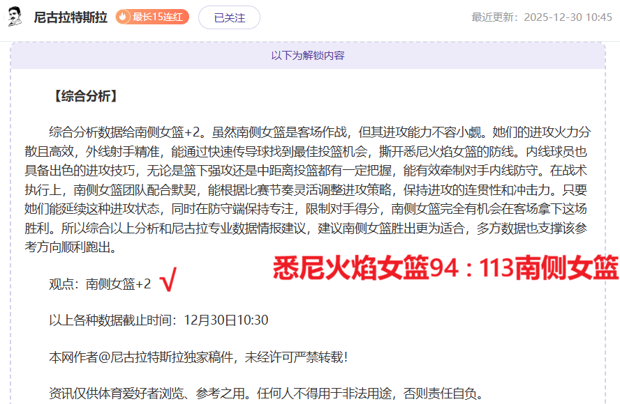 皇马力促魔,笛续约,新赛季留队,凯发登录口,凯发K8线上,凯发K8下载,凯发官网