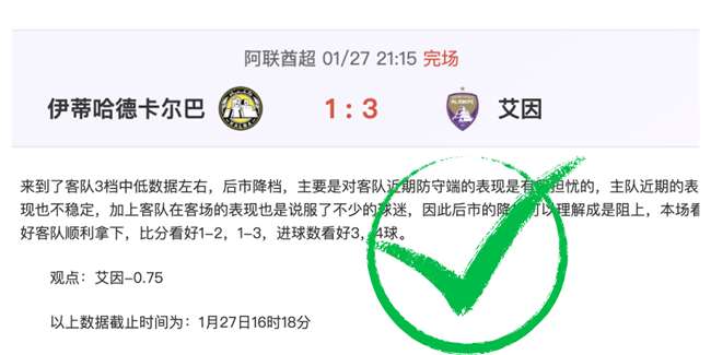 皇马力促魔,笛续约,新赛季留队,凯发登录口,凯发K8线上,凯发K8下载,凯发官网