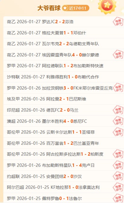 国脚集结战,沙特,揭晓强阵布,凯发登录口,凯发K8线上,凯发K8下载,凯发官网