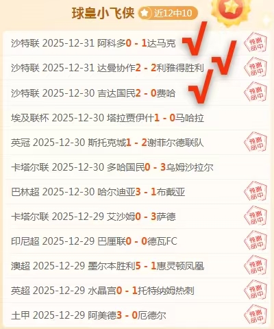 五星英冠专,家推荐期号,分析,凯发登录口,凯发K8线上,凯发K8下载,凯发官网