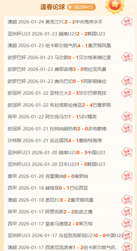 巴塞罗那裁,判涉贿丑闻,激增,凯发登录口,凯发K8线上,凯发K8下载,凯发官网