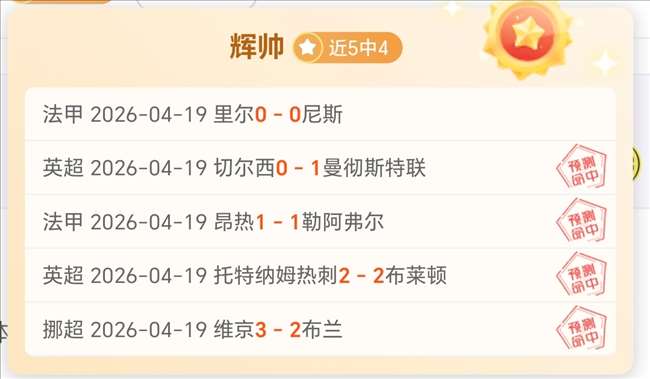 大乐透期号,专家质合分,析推荐前区,凯发登录口,凯发K8线上,凯发K8下载,凯发官网