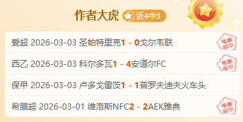 舍夫勒,杆刷新纪录,领先休斯敦,凯发登录口,凯发K8线上,凯发K8下载,凯发官网