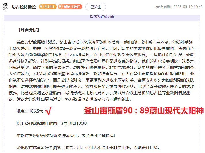 青岛豪取,连胜,力克上海,凯发登录口,凯发K8线上,凯发K8下载,凯发官网
