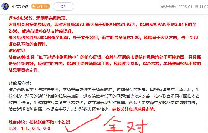 琼斯谈大乐,透期号,专家全力推,凯发登录口,凯发K8线上,凯发K8下载,凯发官网