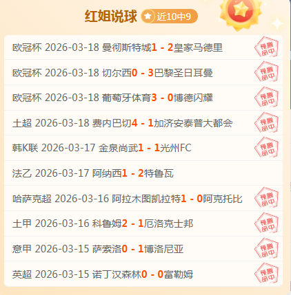 青岛豪取,连胜,力克上海,凯发登录口,凯发K8线上,凯发K8下载,凯发官网