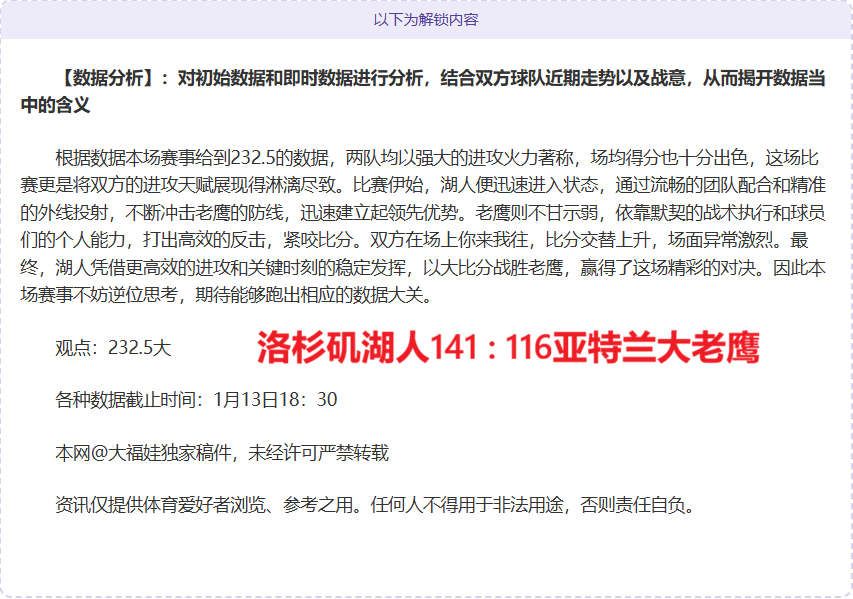 关师傅热议,季后赛外援,话题,凯发登录口,凯发K8线上,凯发K8下载,凯发官网
