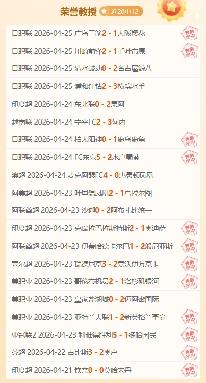 美职联第,温哥华白浪,对堪萨斯城,凯发登录口,凯发K8线上,凯发K8下载,凯发官网