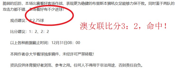 美职联第,温哥华白浪,对堪萨斯城,凯发登录口,凯发K8线上,凯发K8下载,凯发官网
