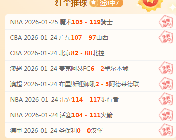 焦点对决,掘金大战骑,三分精华盘,凯发登录口,凯发K8线上,凯发K8下载,凯发官网