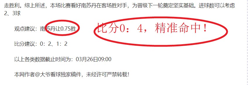 皇巴巅峰对,决门票抢空,月墨西哥赛,凯发登录口,凯发K8线上,凯发K8下载,凯发官网