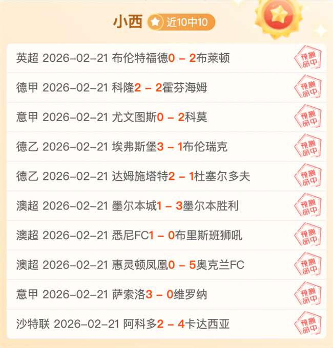 大乐透期号,专家质合推,天胜利分析,凯发登录口,凯发K8线上,凯发K8下载,凯发官网