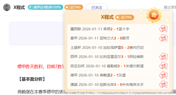 意甲前瞻,中专家解析,保级战推荐,凯发登录口,凯发K8线上,凯发K8下载,凯发官网