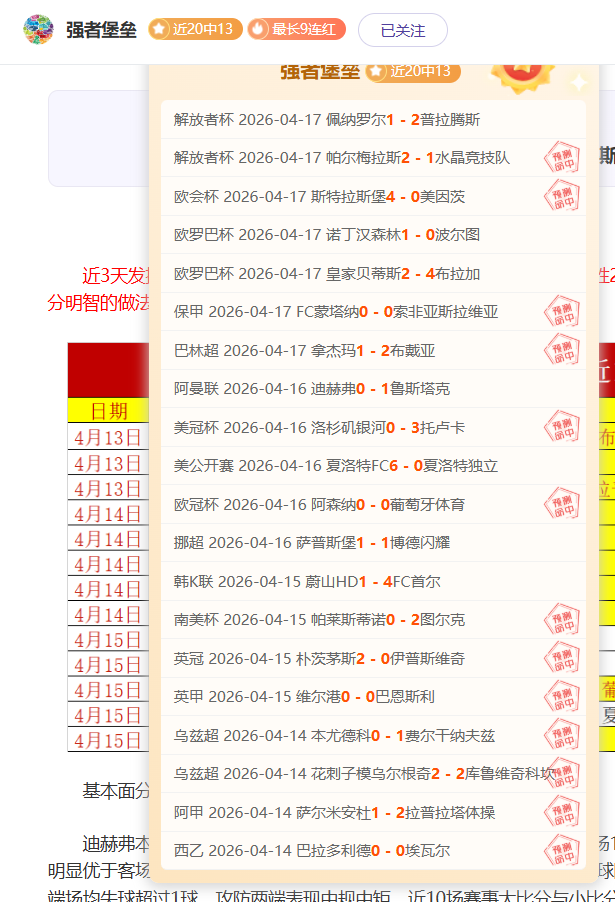 意甲前瞻,中专家解析,保级战推荐,凯发登录口,凯发K8线上,凯发K8下载,凯发官网