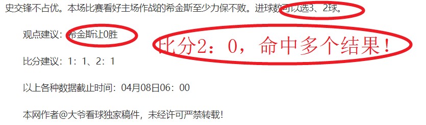 浙江,负英博,首轮对决见,凯发登录口,凯发K8线上,凯发K8下载,凯发官网