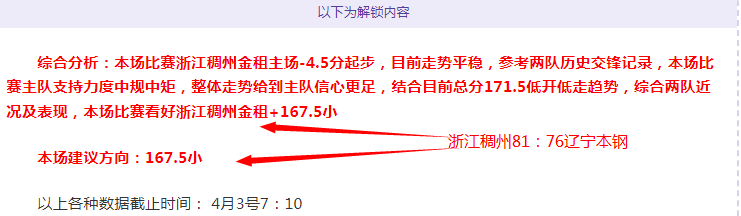 常规赛,克利夫兰骑,士对孟菲斯,凯发登录口,凯发K8线上,凯发K8下载,凯发官网