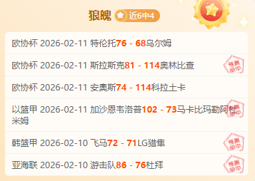 湖人小个阵,容成败系于,角色球员三,凯发登录口,凯发K8线上,凯发K8下载,凯发官网