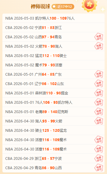 跨年音乐狂,绝区零,盛大启幕,凯发登录口,凯发K8线上,凯发K8下载,凯发官网