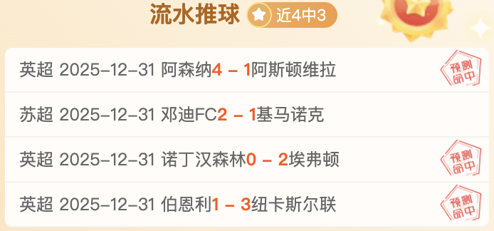 王雅繁被,号种子卡萨,金娜击败,凯发登录口,凯发K8线上,凯发K8下载,凯发官网