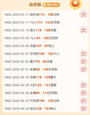 印尼羽毛球,混合团体赛,力克中国,凯发登录口,凯发K8线上,凯发K8下载,凯发官网