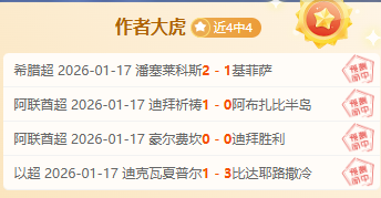印尼羽毛球,混合团体赛,力克中国,凯发登录口,凯发K8线上,凯发K8下载,凯发官网