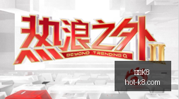 火箭助教恩,格兰德加盟,助力阿门投,凯发K8官网,凯发K8娱乐,凯发K8游戏,凯发K8下载,凯发K8平台