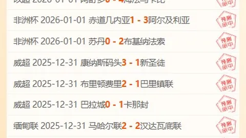 “B费英超进球盛宴开启，赛季12球高歌猛进，仅次于哈兰德独占风头！”