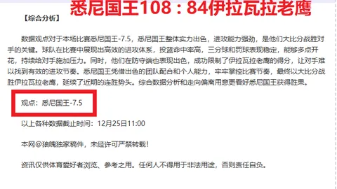惊险对决！第四名与垫底激战正酣，脆弱防线能否破解历史魔咒，力挽狂澜？