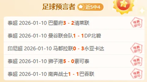 【震撼开场！闪电进球！埃基蒂克头槌破网，利物浦速战速决1-0领跑布莱顿】