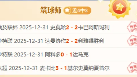 沙国豪门球队掌门人直言：萨拉赫暮年难再锋芒，维尼修斯加盟势将闪耀绿茵场！