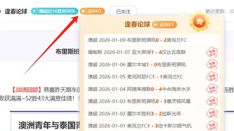 宁忠岩与韩梅在波兰速度滑冰世界杯中夺铜佳绩